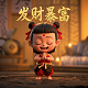 可提微信红包的赚钱游戏